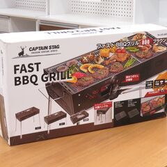 キャプテンスタッグ FAST BBQ GRILL 未使用品 G-...