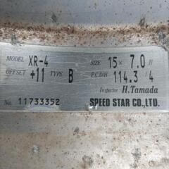 ロンシャン当時物　4本セット　レストアベース