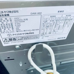 ♦️アイリスオーヤマ 全自動洗濯機  【2021年製 】DAW-A60
