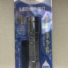 🔦LED【懐中電灯】新品未使用