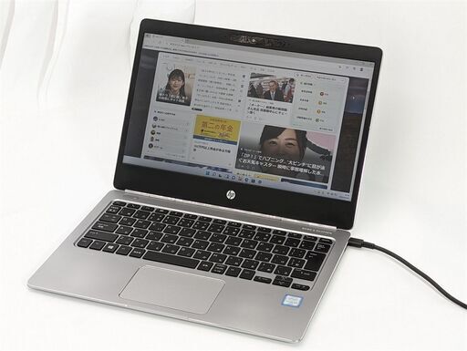 即決 高速SSD 中古良品 ノートパソコン フルHD 12.5型 hp Folio G1 CoreM 8GB 無線 Wi-Fi Bluetooth  webカメラ Windows11 Office済 保証付 - ノートパソコン