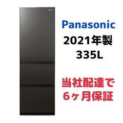 冷蔵庫　335L　Panasonic　NR-C373GC-T　2...