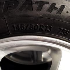 145/80-13アルミ付き