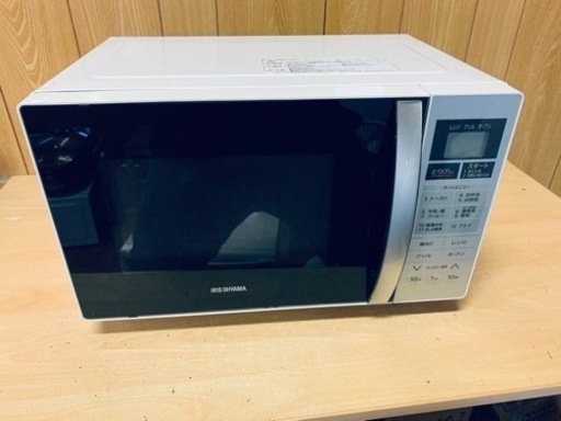 アイリスオーヤマ オーブンレンジ M91J1