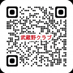 【04/27 土】武蔵野占い交流会 ★初心者限定★ - イベント