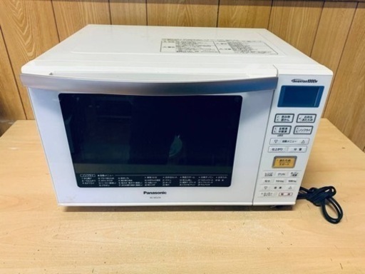 Panasonic オーブンレンジ NE-MS234-W