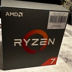 AMD Ryzen 7 2700 BOX