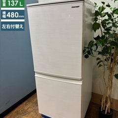 I704 🌈 SHARP 冷蔵庫 (137L) 2ドア ⭐ 動作...