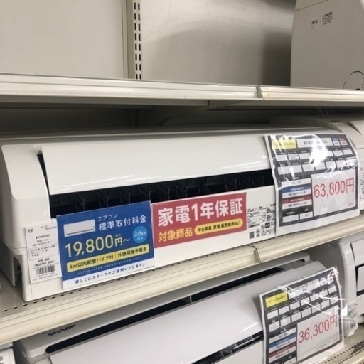 安心1年保証！ 壁掛けエアコン MITSUBISHI MSZ-GE4022S