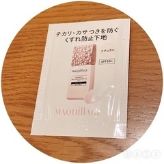 マキアージュ ドラマティックスキンセンサーベース EX UV+ ...