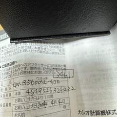 新品G-SHOCK(ジーショック) 2点まとめて