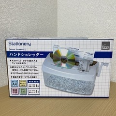 ハンドシュレッダー