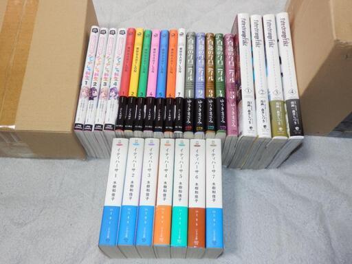 ❤️新品・全初版❤東京バビロン★白暮のクロニクル★イティーハーサ★Fate★漫画
