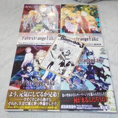 ❤️新品・全初版❤東京バビロン★白暮のクロニクル★イティーハーサ★Fate★漫画