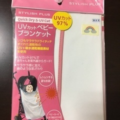 子供用品 マタニティ用品