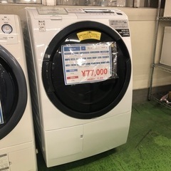 安心6ヶ月保証！ ドラム式洗濯乾燥機 HITACHI BD-SG...