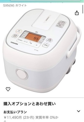 家電 キッチン家電 炊飯器