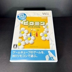 ニンテンドーwii 「ピクミン」ソフト