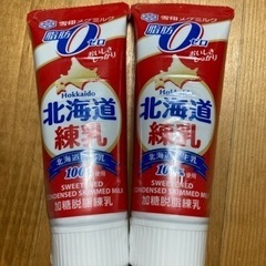 【決まりました】雪印メグミルク 北海道練乳 2本