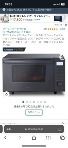 家電 キッチン家電 オーブントースター