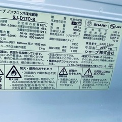 シャープ　ノンフロン冷凍冷蔵庫 SJ-D17C-S