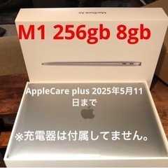 MacBook Air m1 256gb 8gb 2020