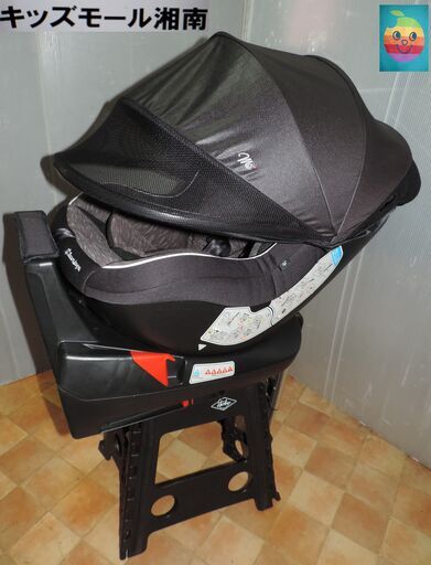 ベビー・子供用品買取販売キッズモール湘南/ターンレジェFIX－ST/新生児～４歳頃/ISO FIX＆ベルト対応/日除け付き