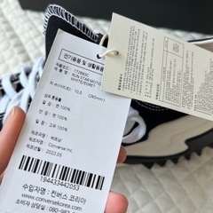 日本未販売 コンバース ランスターモーション 28.5㎝