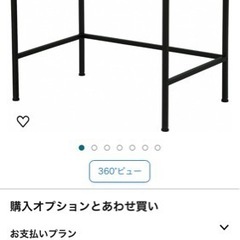 　【取引中】ワークデスク　家具 オフィス用家具 机