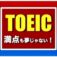 「英文科だけど英語を話すのは苦手」「このままでは終われない」あな...