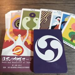 日本の神様カード・オラクルカード（取引者決定）
