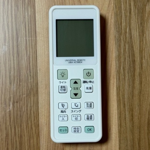 エアコン UNIVERSAL REMOTE UMA-ACRM04A ユニバーサルエアコンリモコン UMA-ACRM04A 女々し