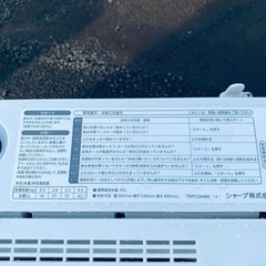 シャープ　全自動電気洗濯機　ES-GE4C-T