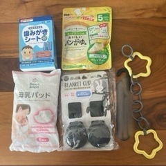 ベビー用品　歯磨き　離乳食