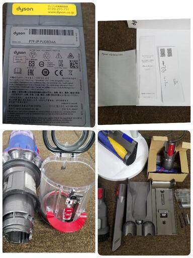 【美品】dyson ダイソン V12 Detect Slim Fluffy SV20