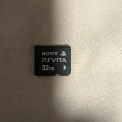 PSvitaメモリーカード32GB