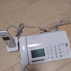 【お譲り決定】家電 電話、ＦＡＸ 電話機