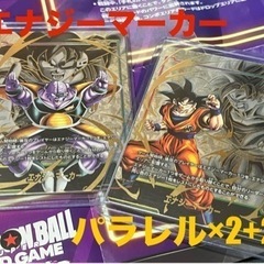 ドラゴンボール　エナジーマーカー　セット！