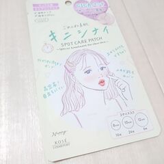 コーセー クリアタｰン スポットケアパッチ