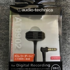 未使用品ステレオマイク【audio-technica】