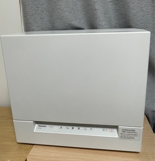 【Panasonic食洗機】食器洗い乾燥機【美品2022年製】