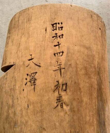 餅つき道具
