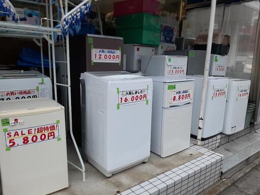 ★ 冷蔵庫 洗濯機 多数取り揃えております！ 配達はご相談下さい！