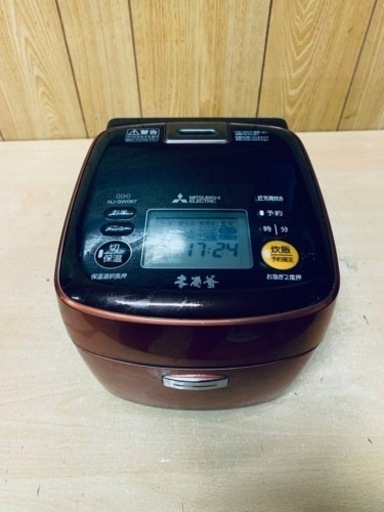 三菱 IHジャー炊飯器 NJ-SW067-