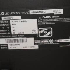 LG 43UK6300 カラーテレビ