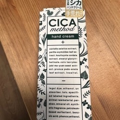 CICA method HAND CREAM 薬用ハンドクリーム