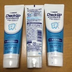 【新品・歯科用】歯磨き粉３個セット‼️