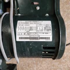 売却済み】日立 温水循環ポンプ H-P250W セントラルヒーティング用に！