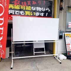 【コレ見て！オフィス家具/軽トラ無料貸出し】  両面ホワイトボー...