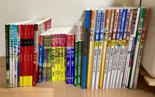 中学生　ドリル、参考書　40000円以上